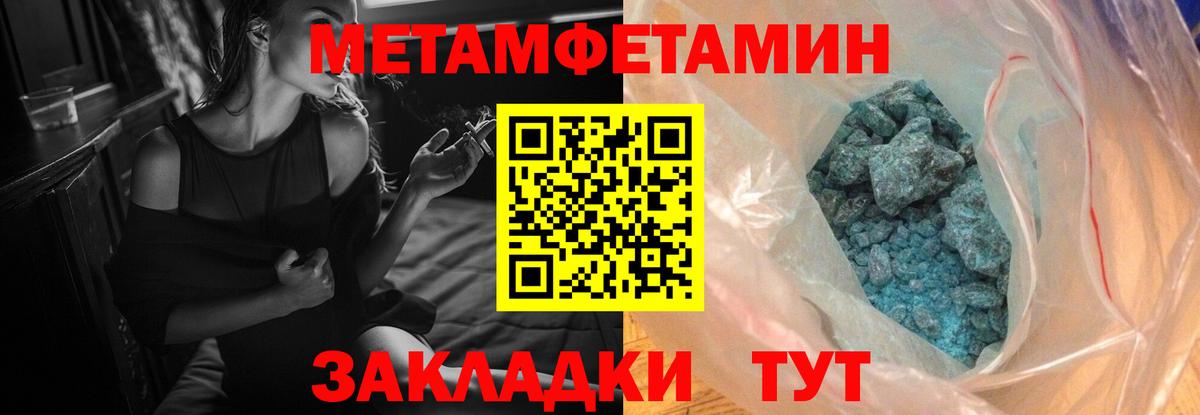 Арсеньев  АМФЕТАМИН  Вход с VPN  Амфетамин 97% 