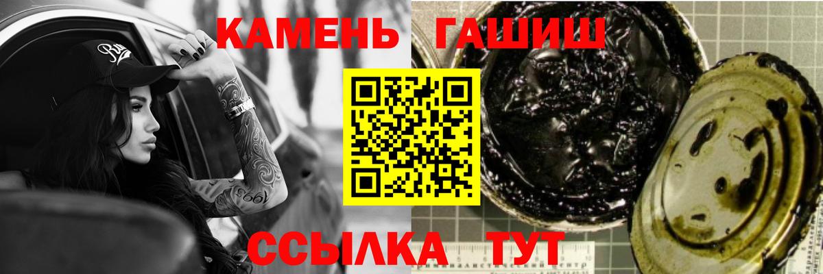ГАШИШ гашик  Вход с VPN  Арсеньев  как найти закладки  ГАШ hashish  ГАШИШ 