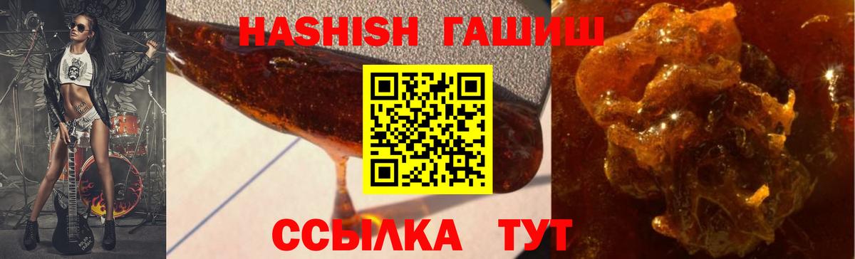 Гашиш Cannabis Арсеньев