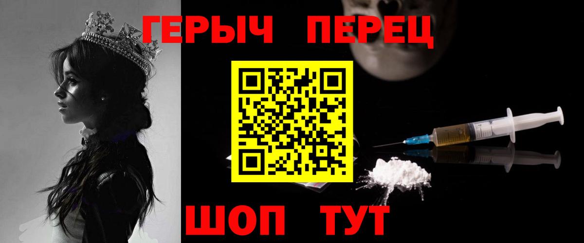 Героин афганец Арсеньев