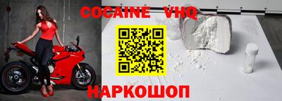 героин Жуковский