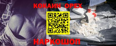 ешки Заводоуковск