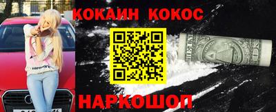 ешки Заводоуковск