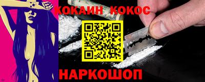 героин Жуковский