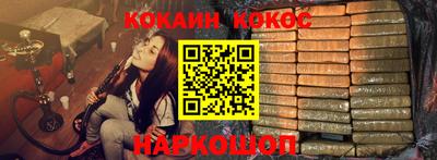героин Жуковский