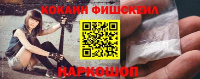 героин Жуковский