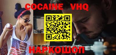 ешки Заводоуковск