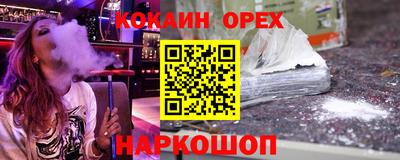 гашишное масло Заволжье