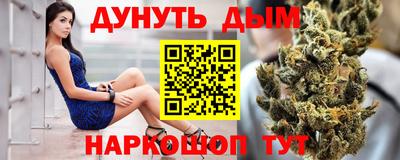 гашишное масло Заволжье
