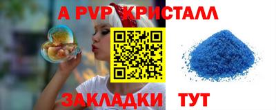 ешки Заводоуковск