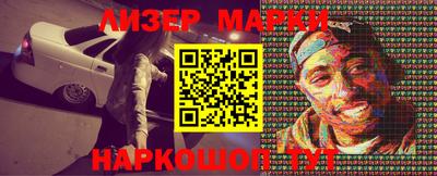 героин Жуковский