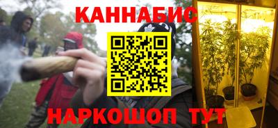 гашишное масло Заволжье