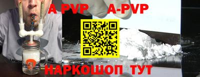 героин Жуковский