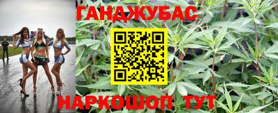 гашишное масло Заволжье