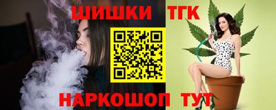 гашишное масло Заволжье