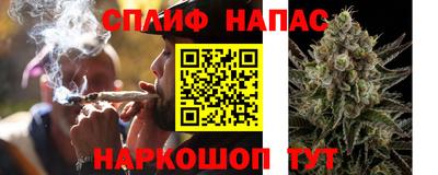 гашишное масло Заволжье