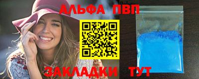ешки Заводоуковск