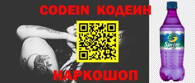 героин Жуковский