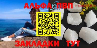 гашишное масло Заволжье