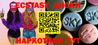 ешки Заводоуковск