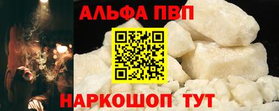 гашишное масло Заволжье