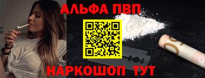 героин Жуковский