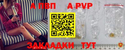 гашишное масло Заволжье