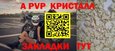 гашишное масло Заволжье