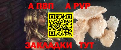 гашишное масло Заволжье