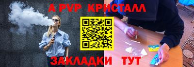ешки Заводоуковск