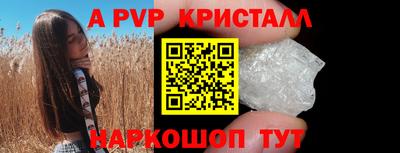 гашишное масло Заволжье