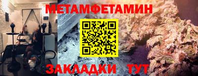 ешки Заводоуковск