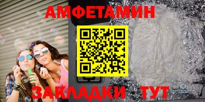 героин Жуковский
