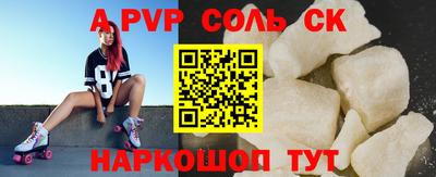 героин Жуковский