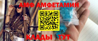 героин Жуковский