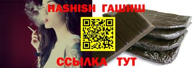 гашишное масло Заволжье