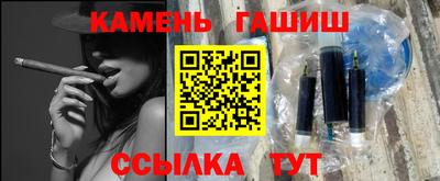 героин Жуковский