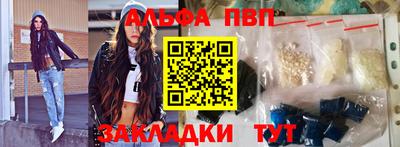 героин Жуковский