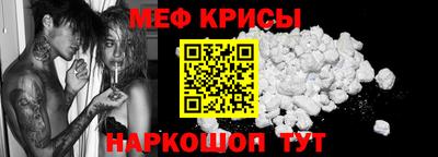 ешки Заводоуковск