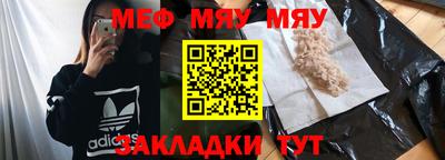 ешки Заводоуковск