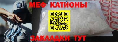 ешки Заводоуковск
