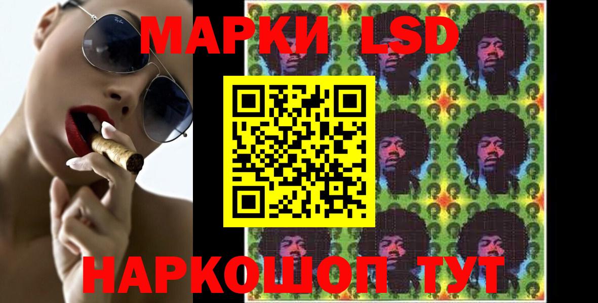 Лсд 25 экстази кислота  Вход с VPN  Арсеньев  ЛСД экстази ecstasy 