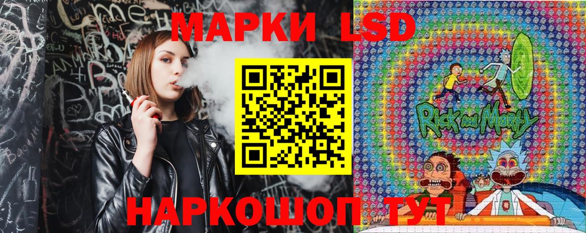Арсеньев  Наркотические марки 1500мкг  купить наркоту  Вход с VPN 