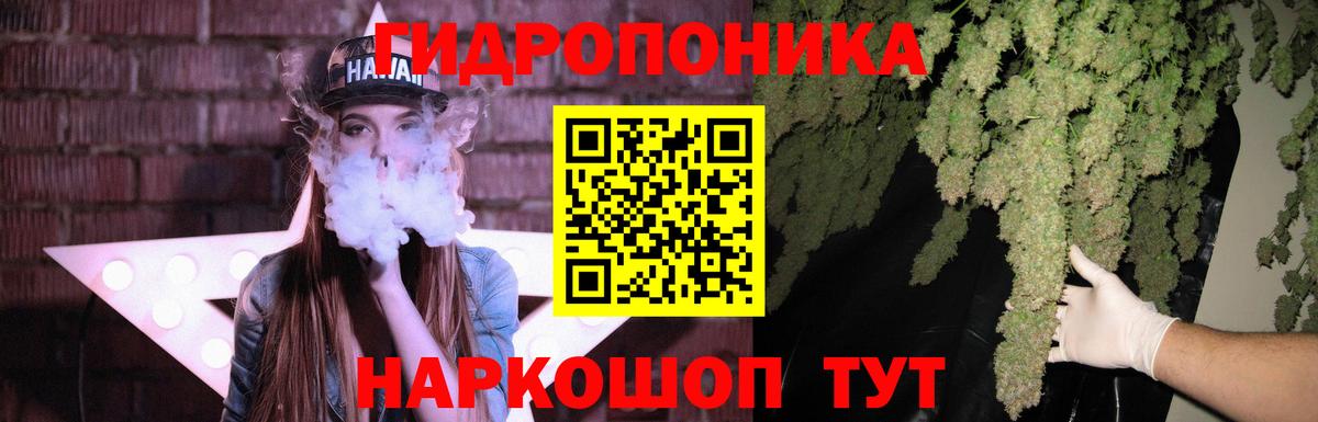 Каннабис семена Арсеньев